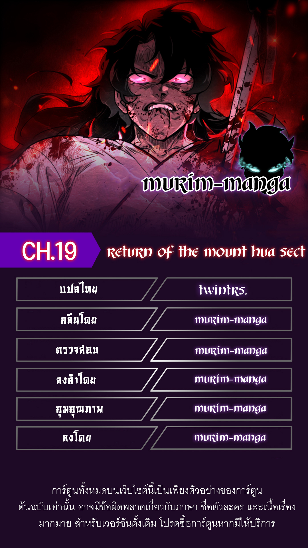 return of the mount19 (1)